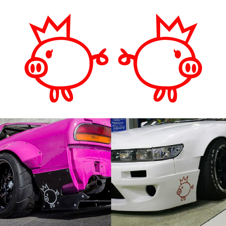 King piggy 1