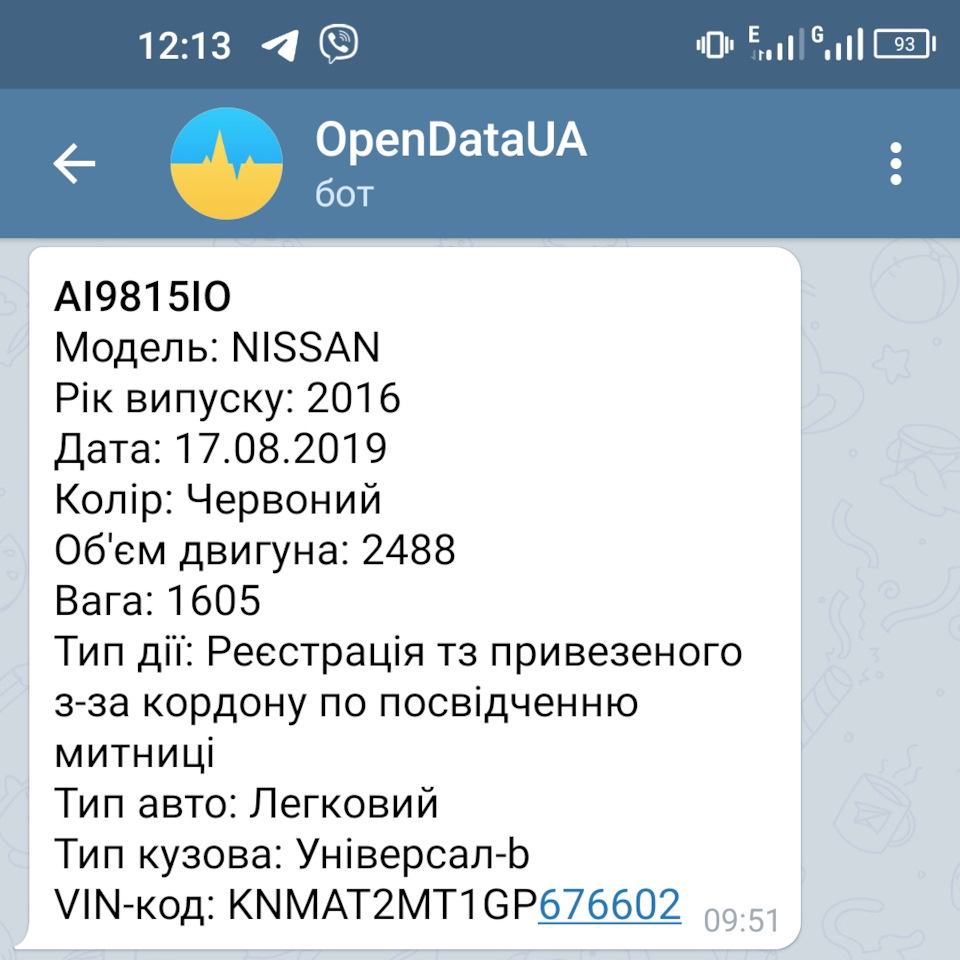 Увага! Вчитель на дорозі. 3