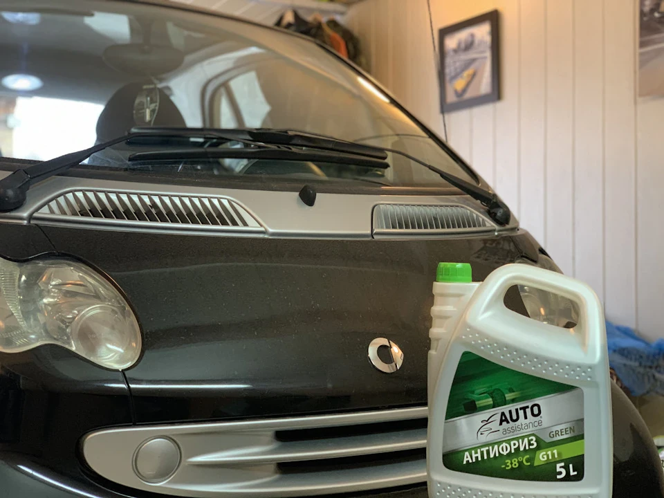 Заміна антифризу Smart ForTwo