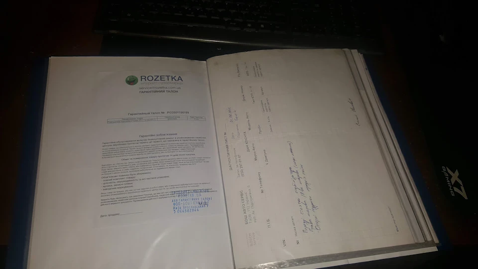 Звіт станом на 19.01.2019