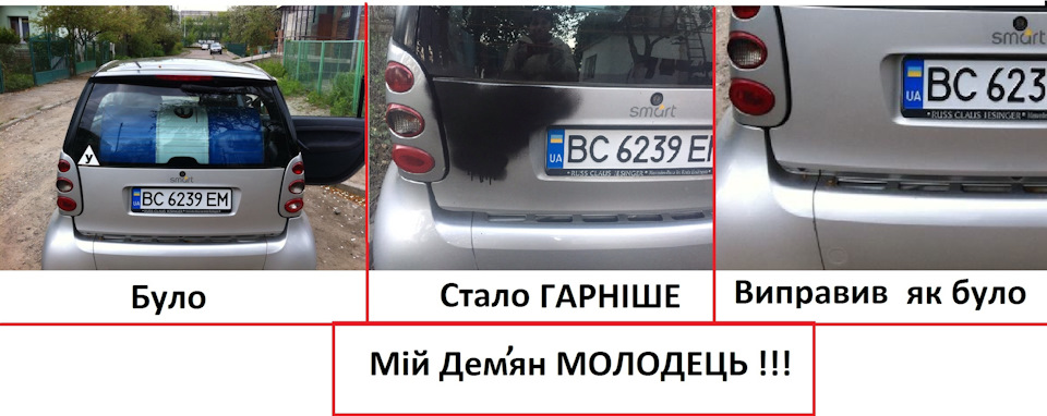 дитячий тюнінг 1
