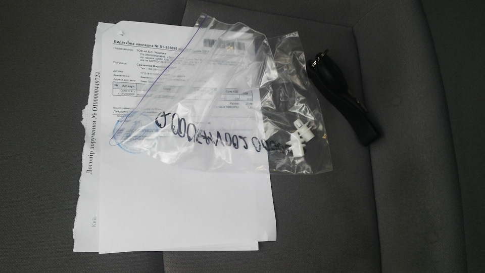 Реставрація: праве крило 2в1 4