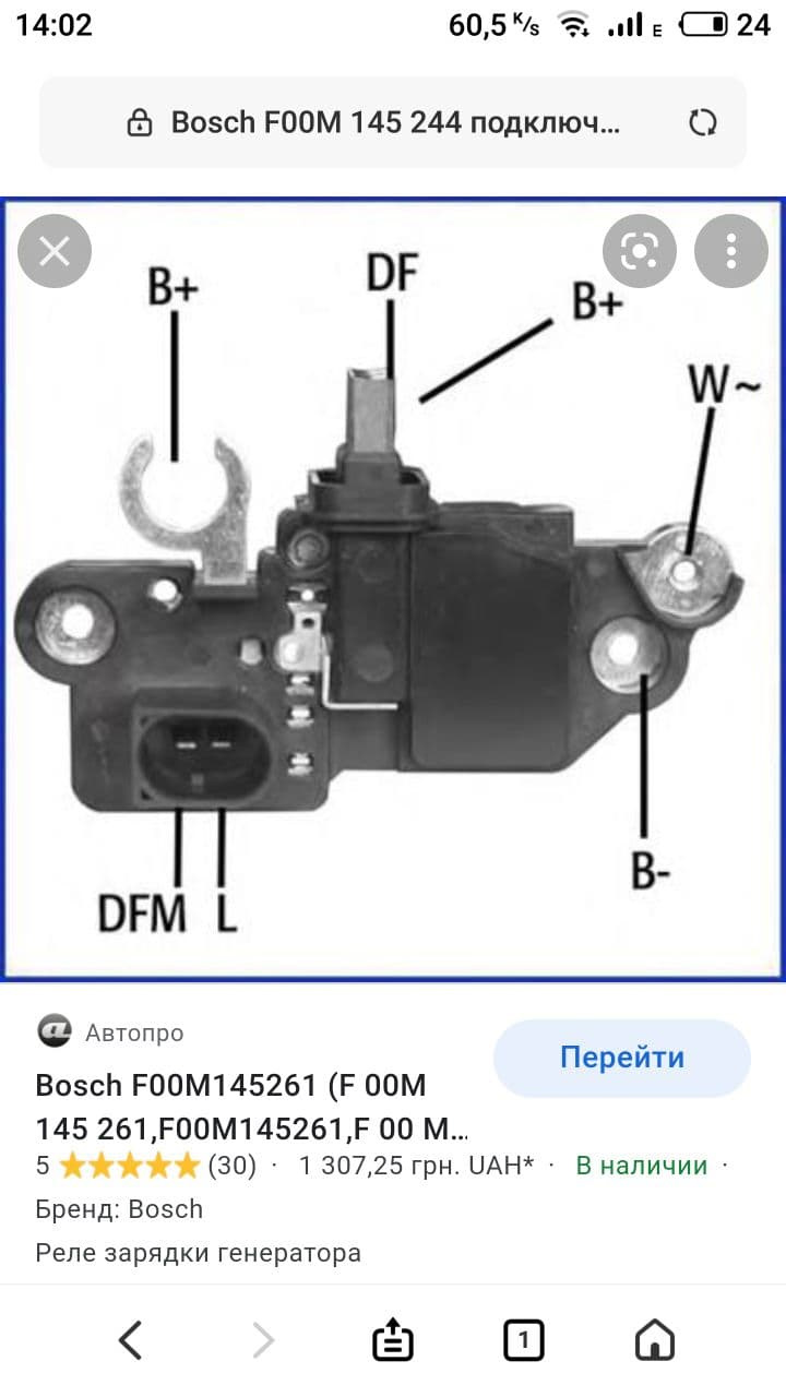 243 500 UPD. ІНСТРУКЦІЯ! Генератор 5