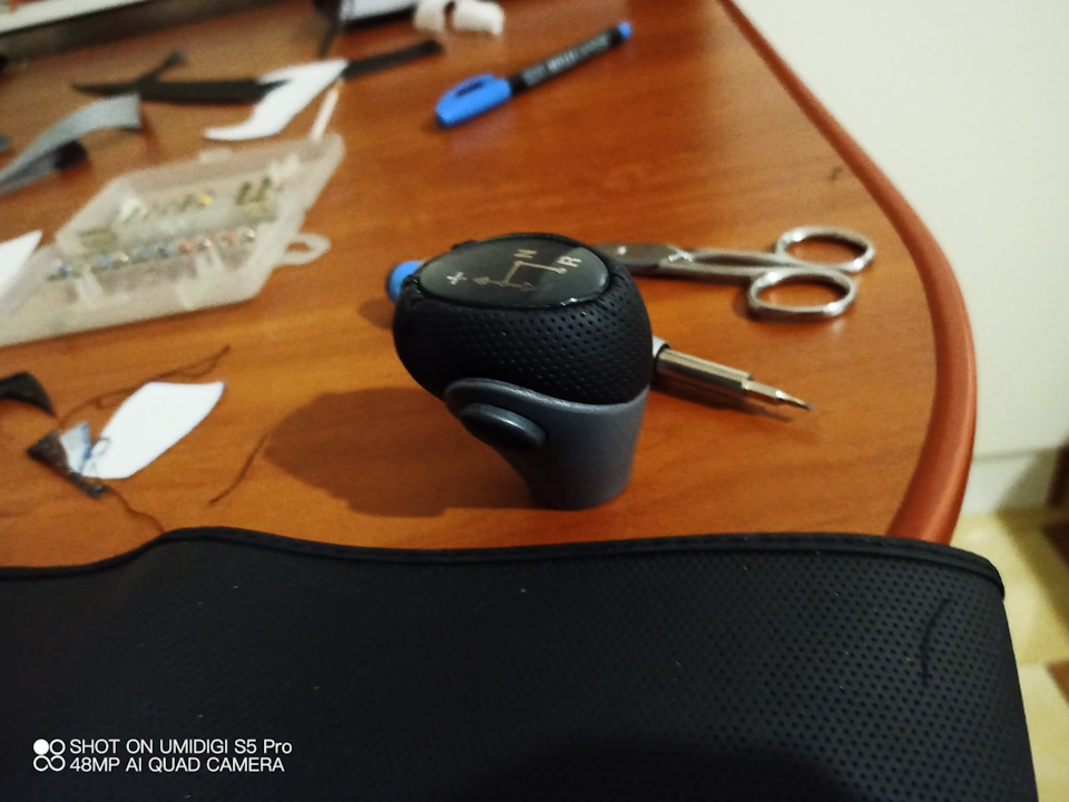 Перетяжка ручки кпп smart 450 4