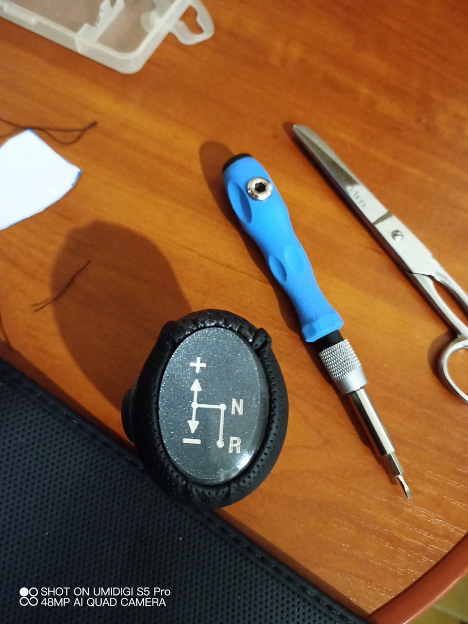 Перетяжка ручки кпп smart 450 5