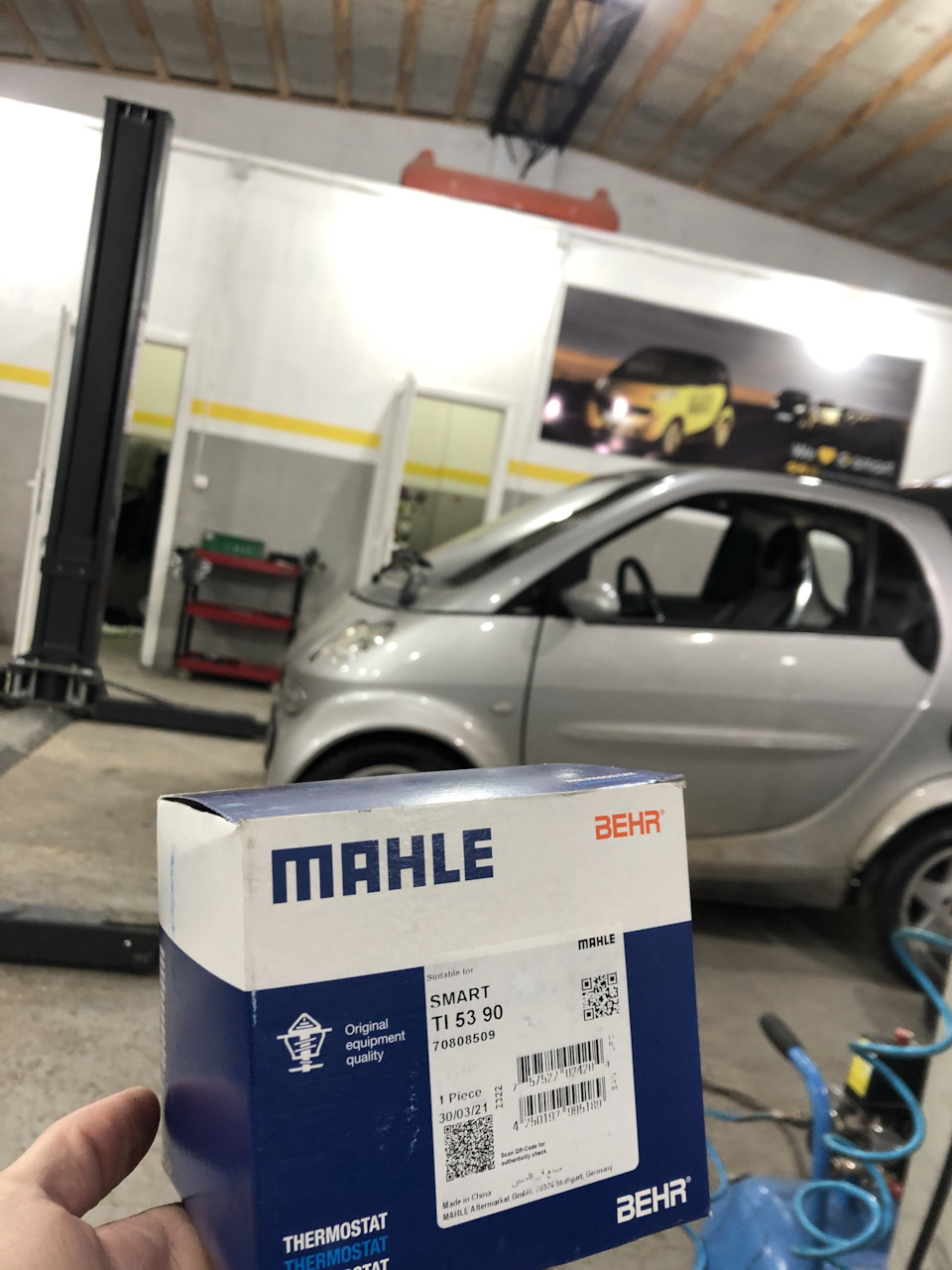 Взимку має бути тепло :) 1