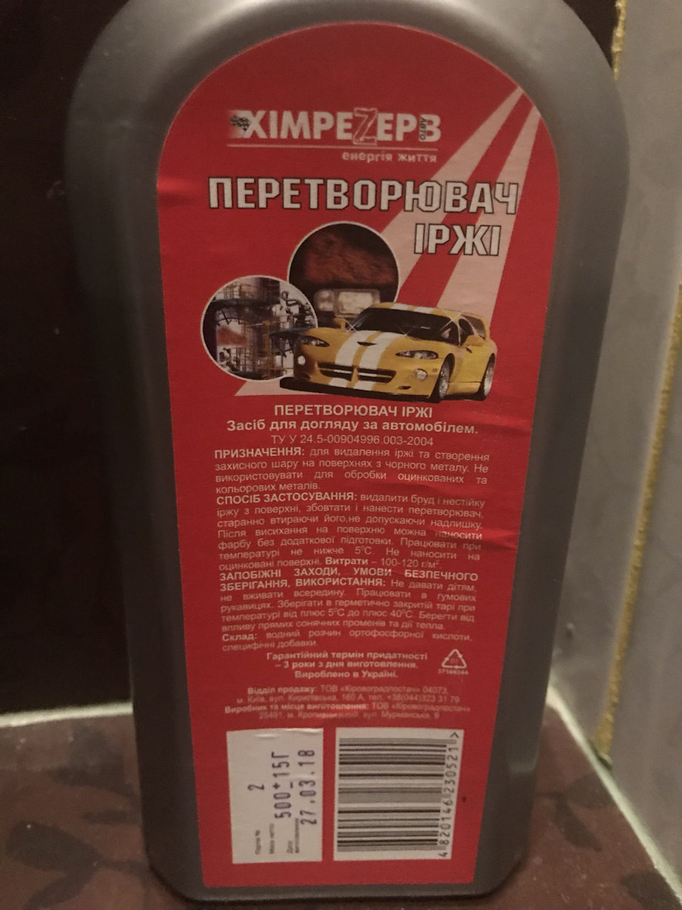 Чистка колісних болтів від іржі 3