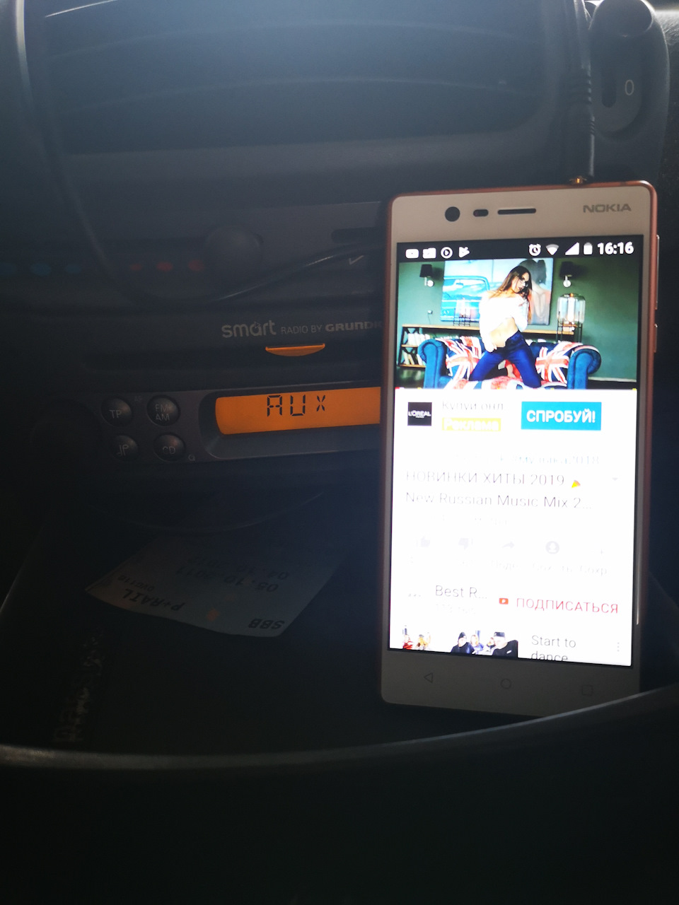 AUX 4