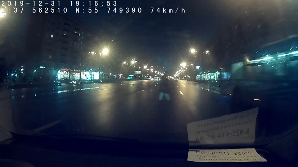 Пильність на дорозі