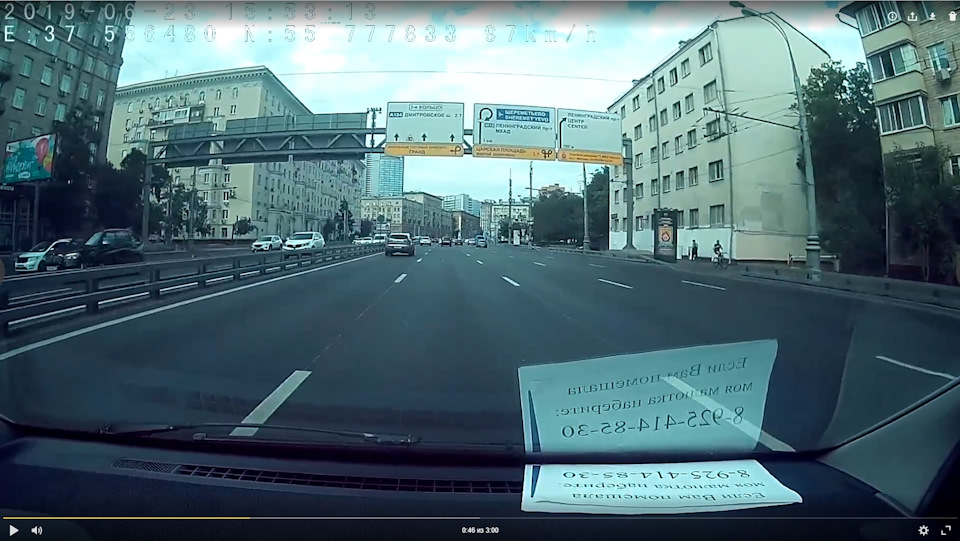 Штраф із камери, що завищує швидкість МС 2