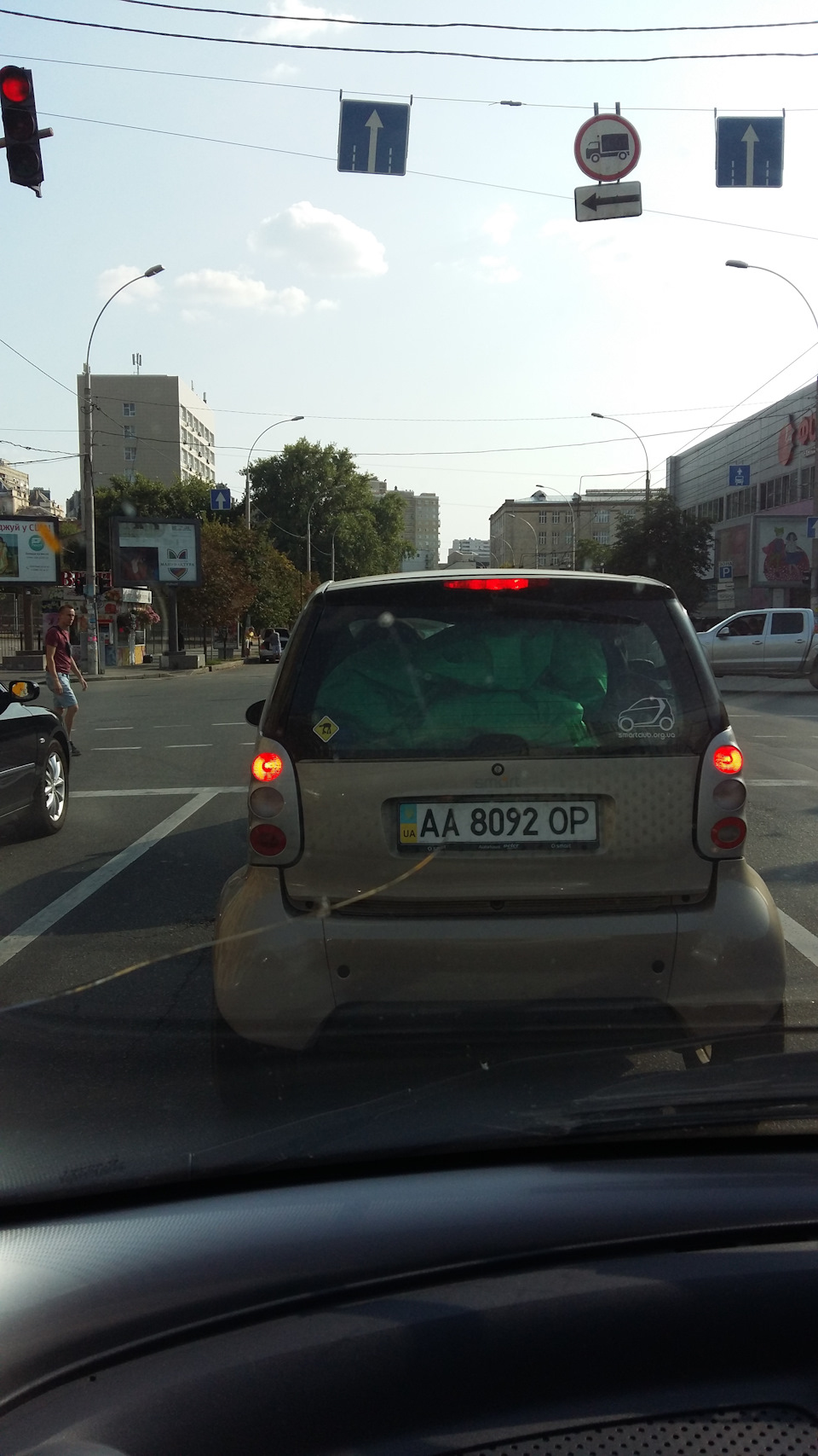 Відпочинок з друзями 3