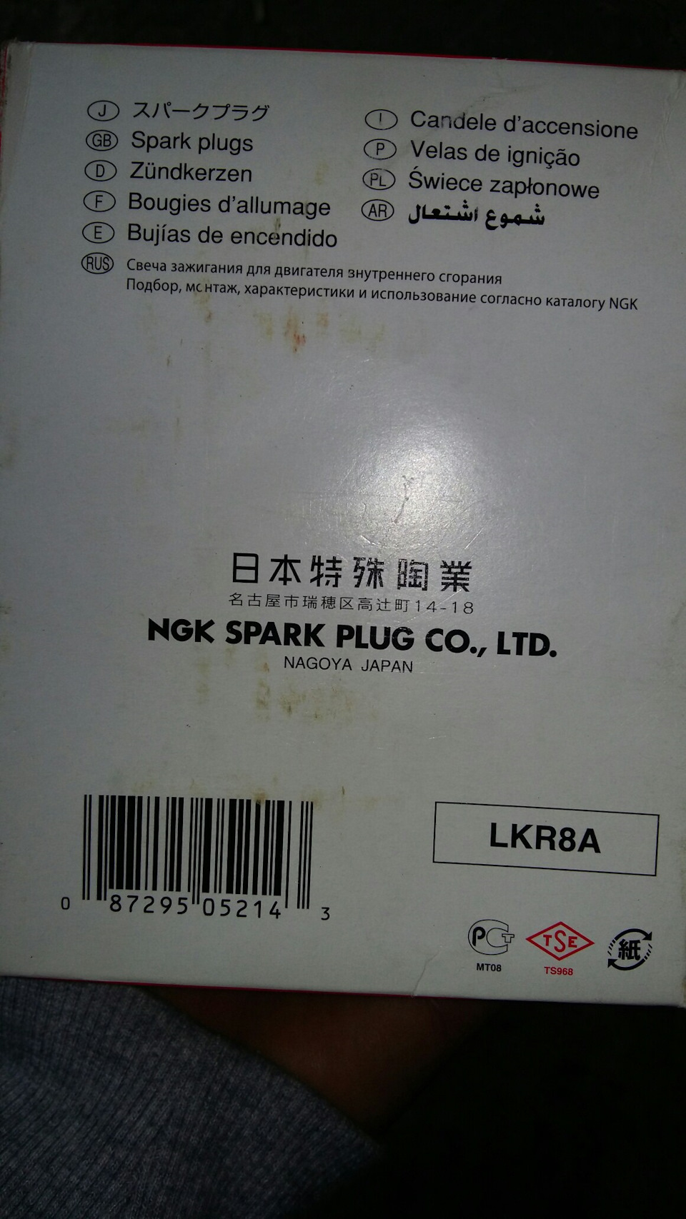 Заміна свічок Smart 0.7 3