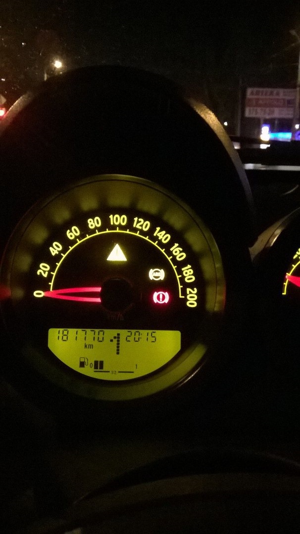 Нарешті… 3