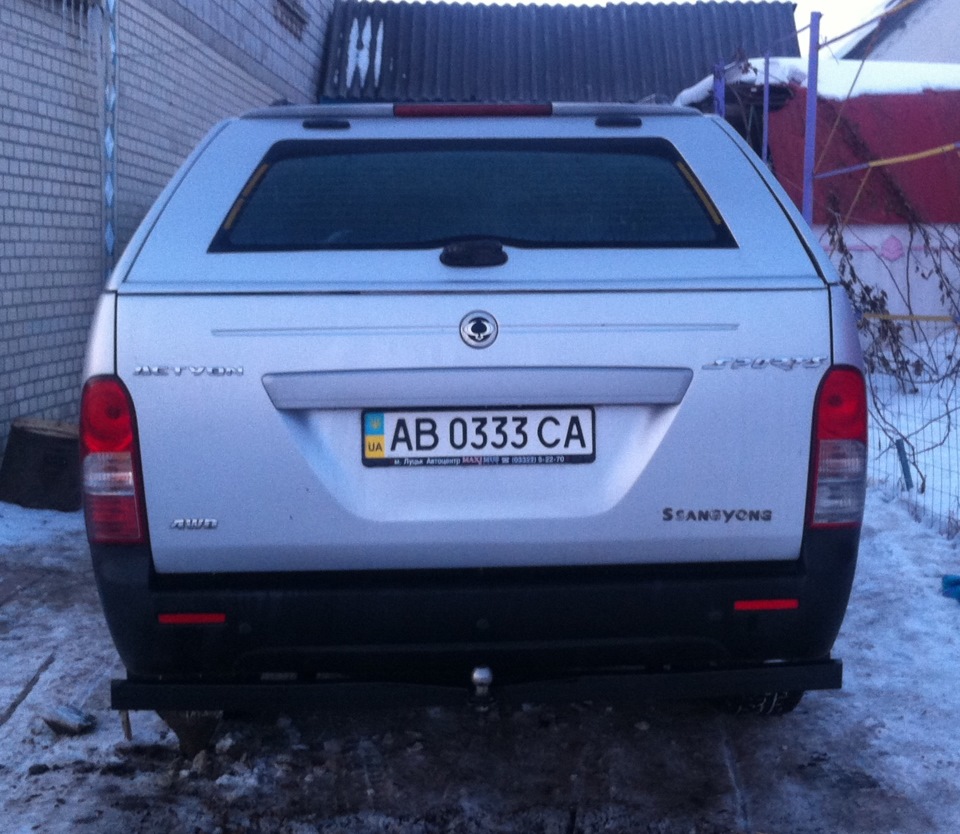Зробили фаркоп 4