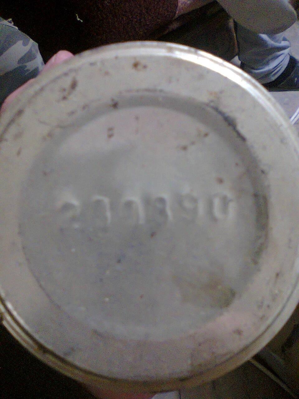 Забіг до друга в гості))))) 2