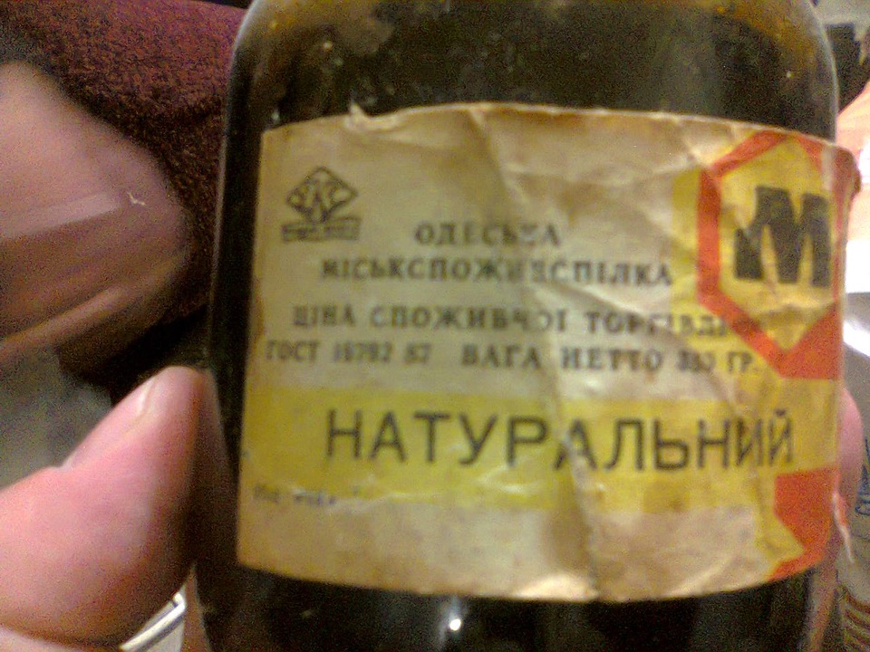 Забіг до друга в гості))))) 3