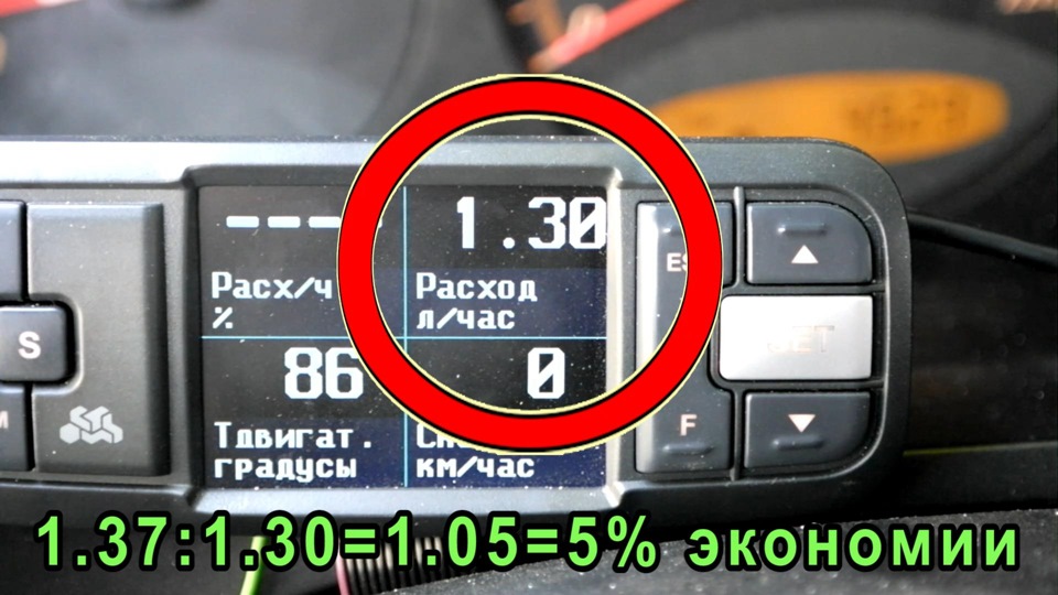 економія палива за допомогою варіатора випередження запалення для ГБО 5
