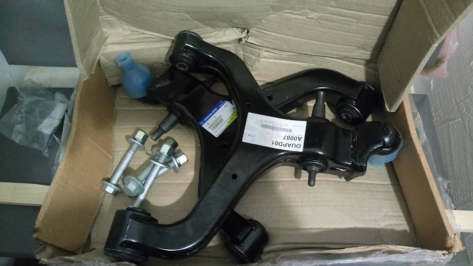 Готуємось до апдейту... 1