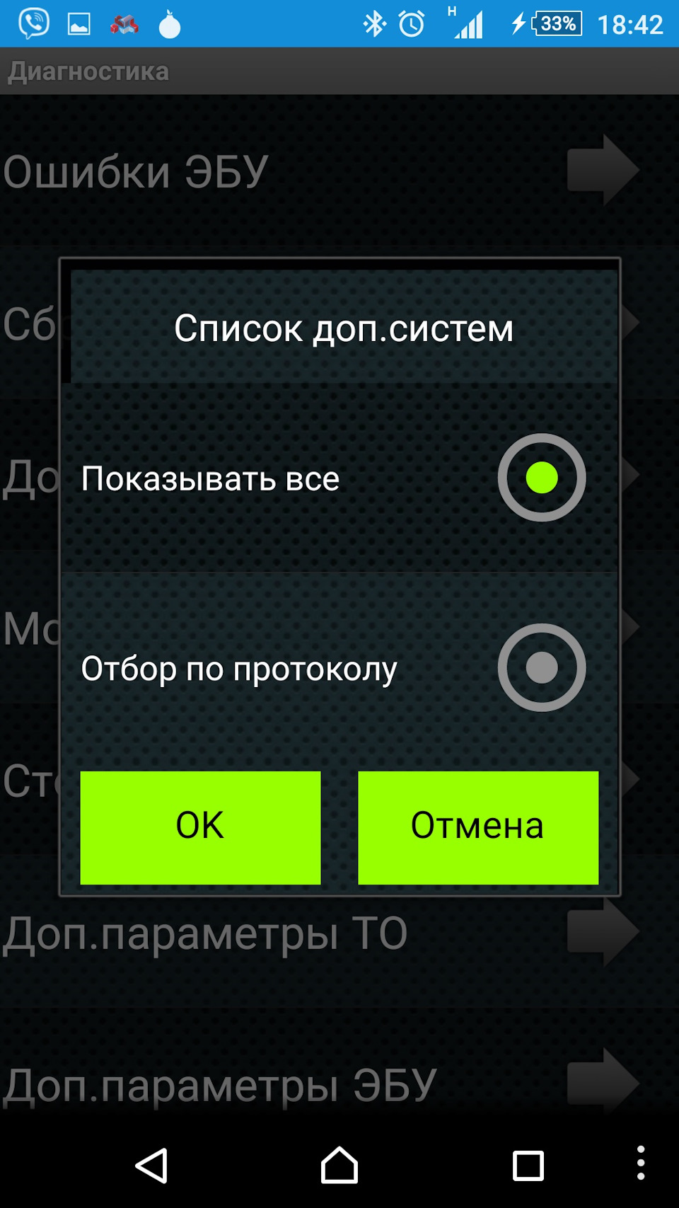 Хто-нитку ставив Multitronics MPC-800? 3