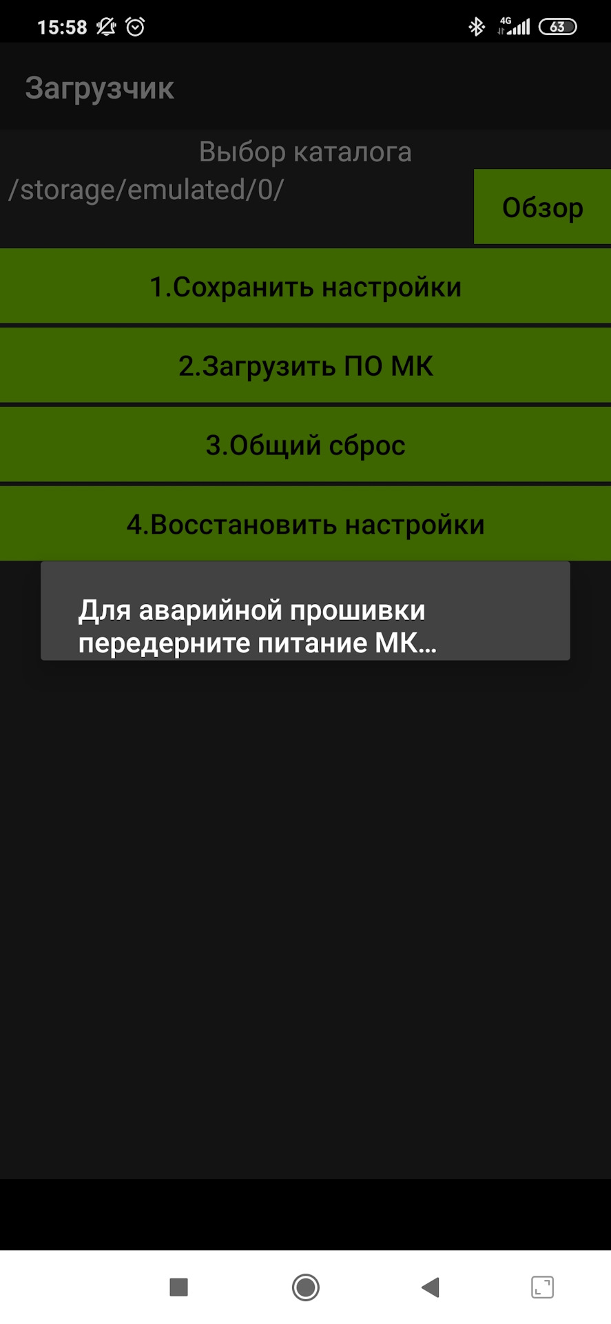 Розмір MULTITRONICS MPC-800 - вирішено 1