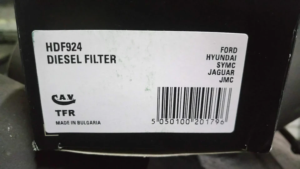 Паливний фільтр HDF924