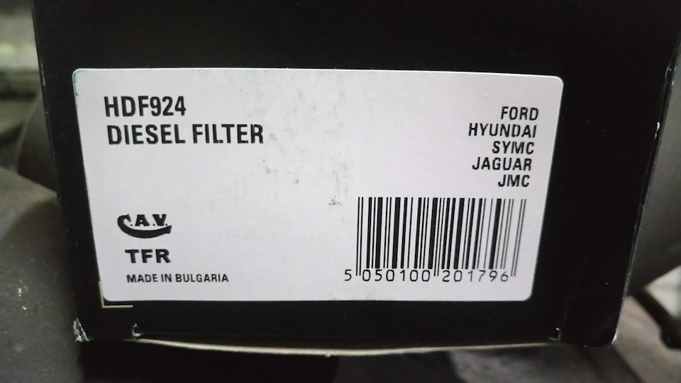 Паливний фільтр HDF924 1