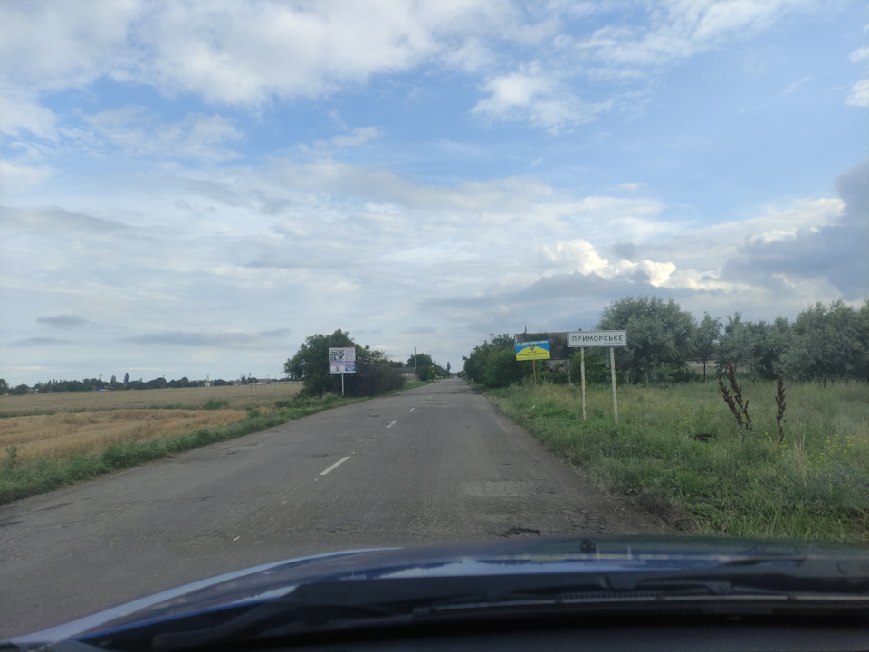 Чергова поїздка на море) 3