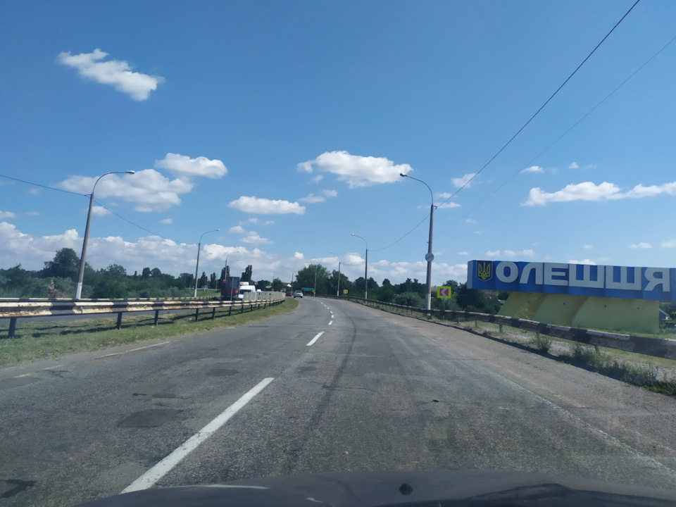 Поїздка на море 3