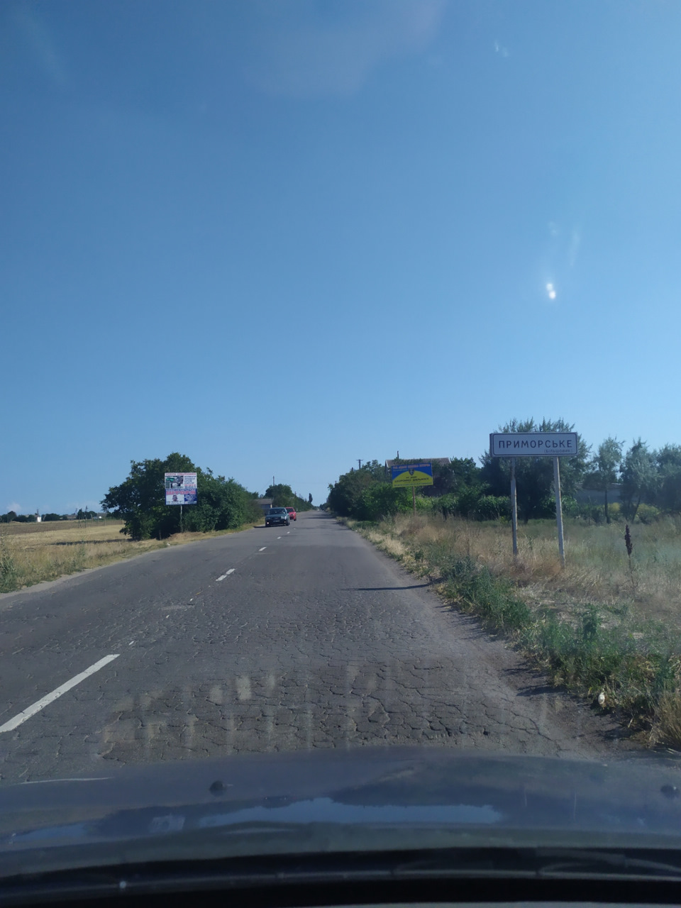 Поїздка на море 5
