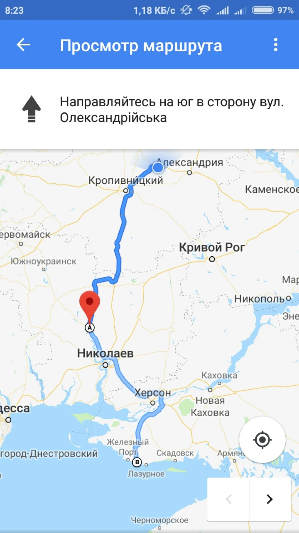 Поїздка на море