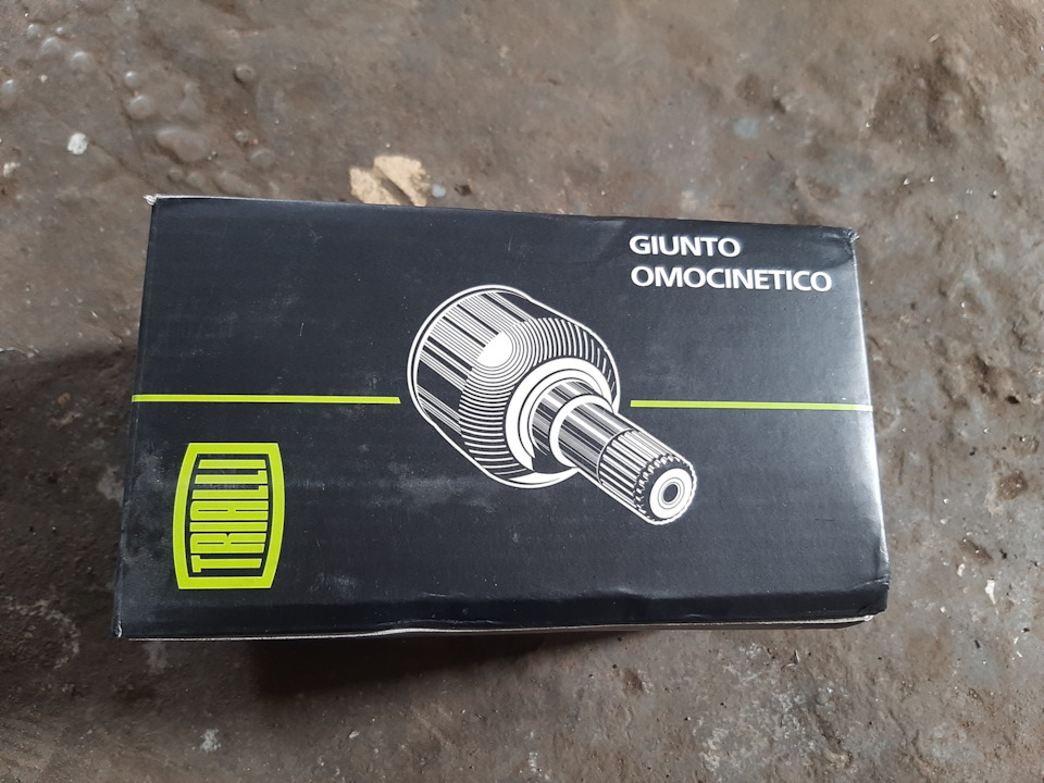 Заміна зовнішнього ШРУСу 2
