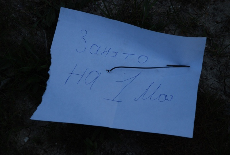 Крим Травня 2013 (без машин) 2