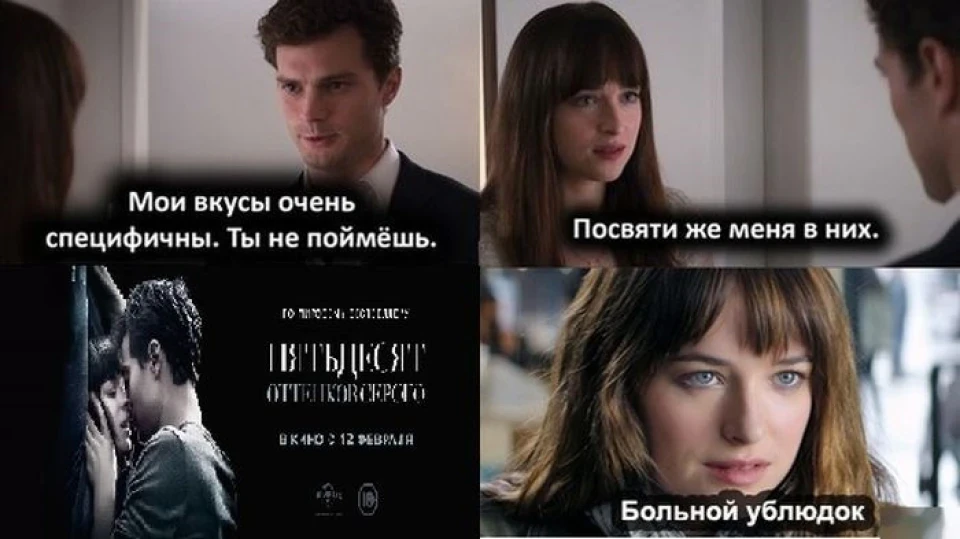 50 відтінків Pashteta