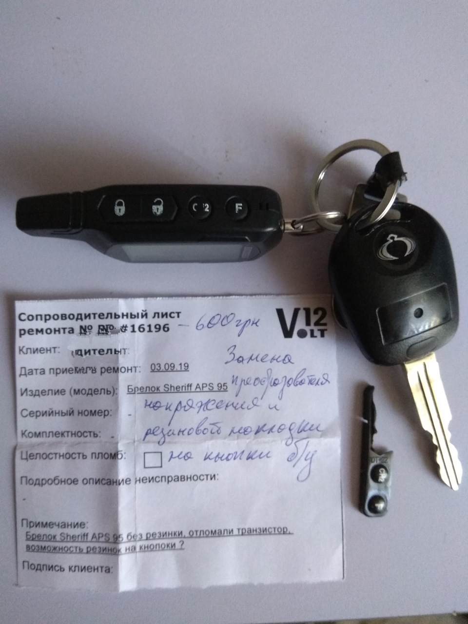 Говносигналізація Sheriff-z750 pro частина друга-позитивна) 1