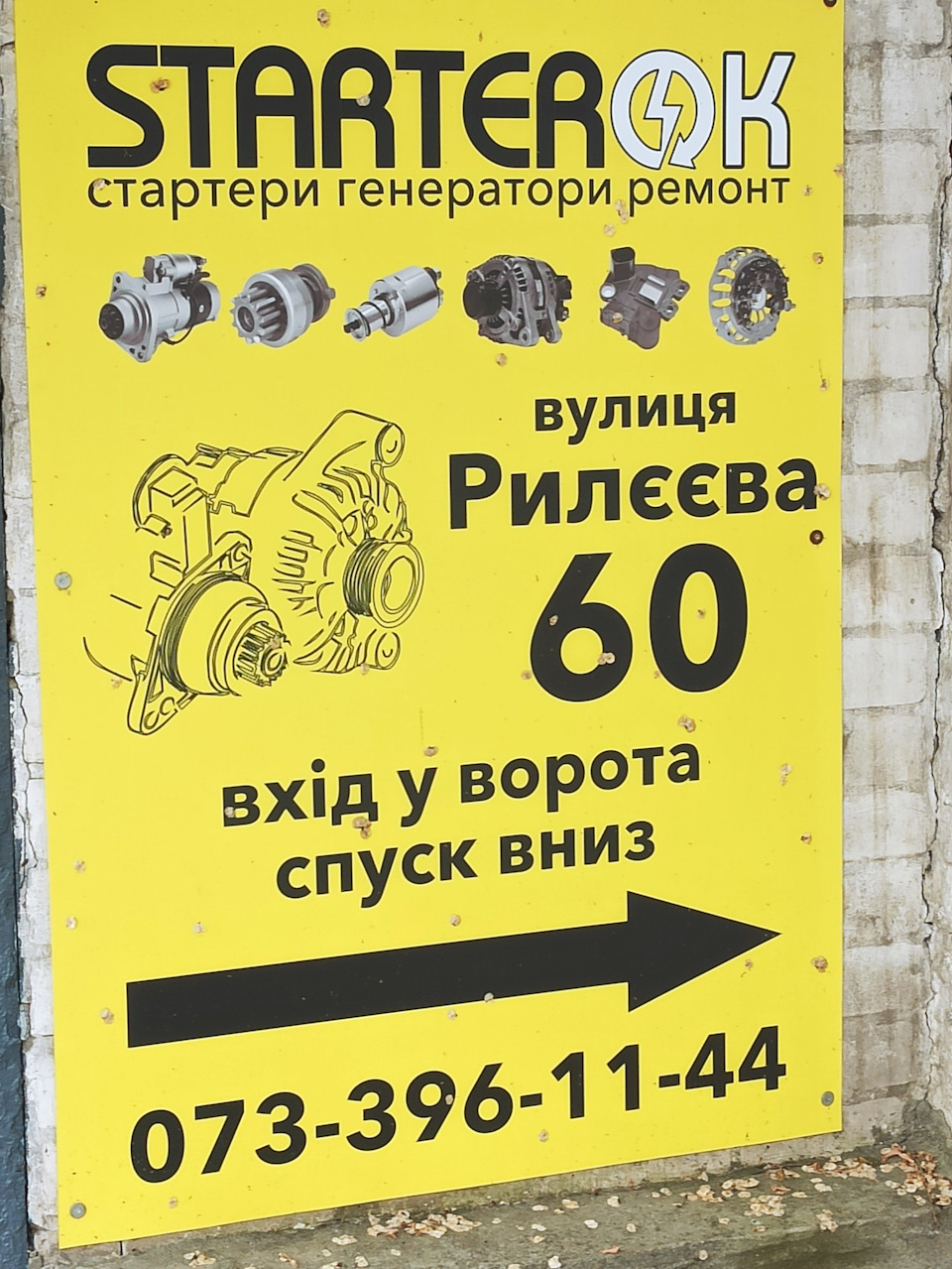 Носорожек образився((( 2