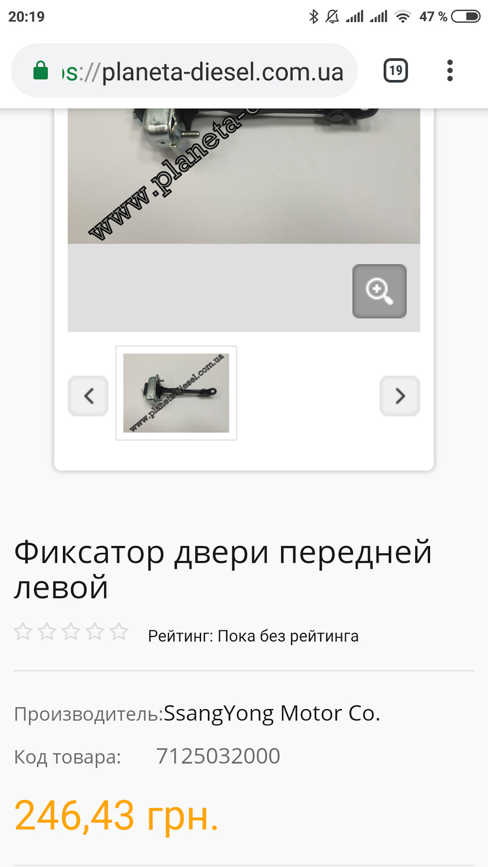 Черговий ніщопокращувач життя))) 3