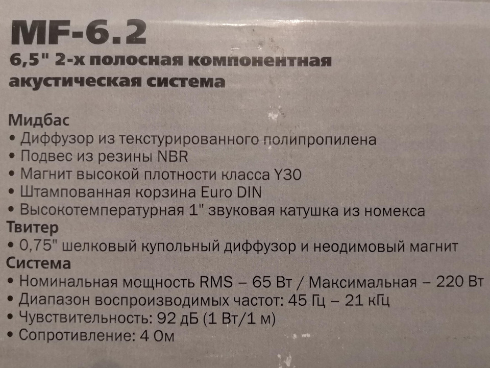 Покращуємо музику ♫♪♫♪ або Підтираємо соплі (частина 4) 5