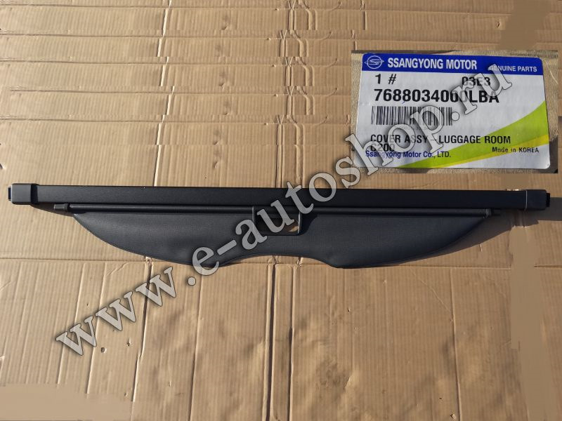 Полиця (шторка) багажника на SSangYong New Korando/Actyon + кріплення полиці 4