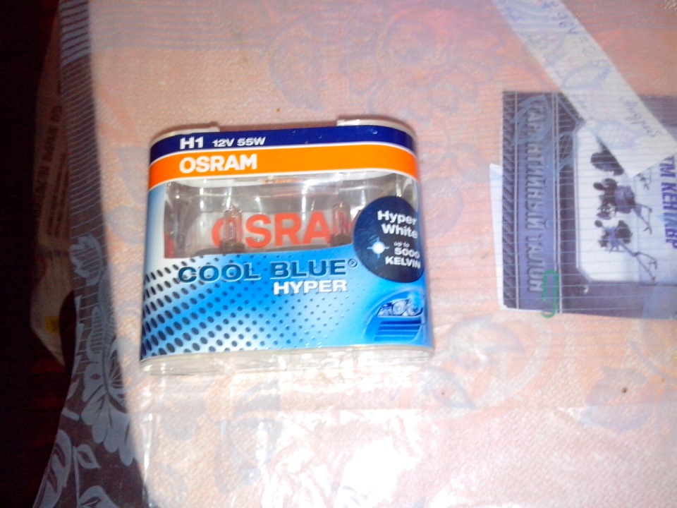 27. Osram Cool blue Hyper у дальнє світло 2
