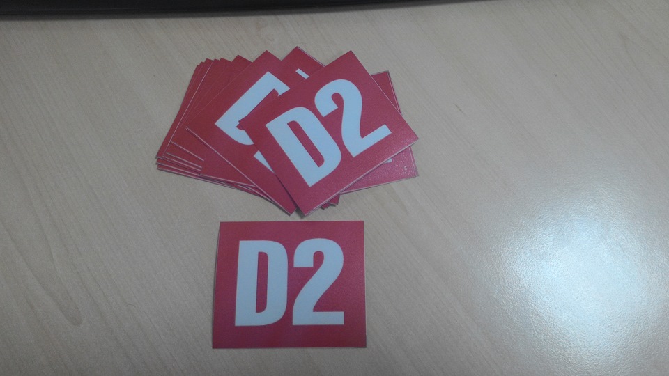 53. Наклейка D2 3