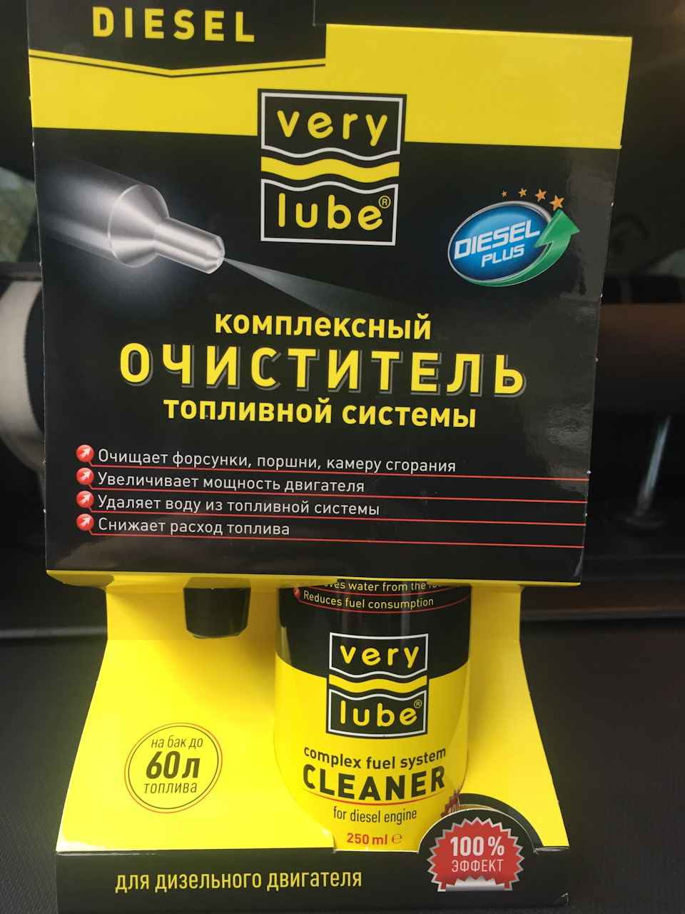 Очищення паливної системи 1