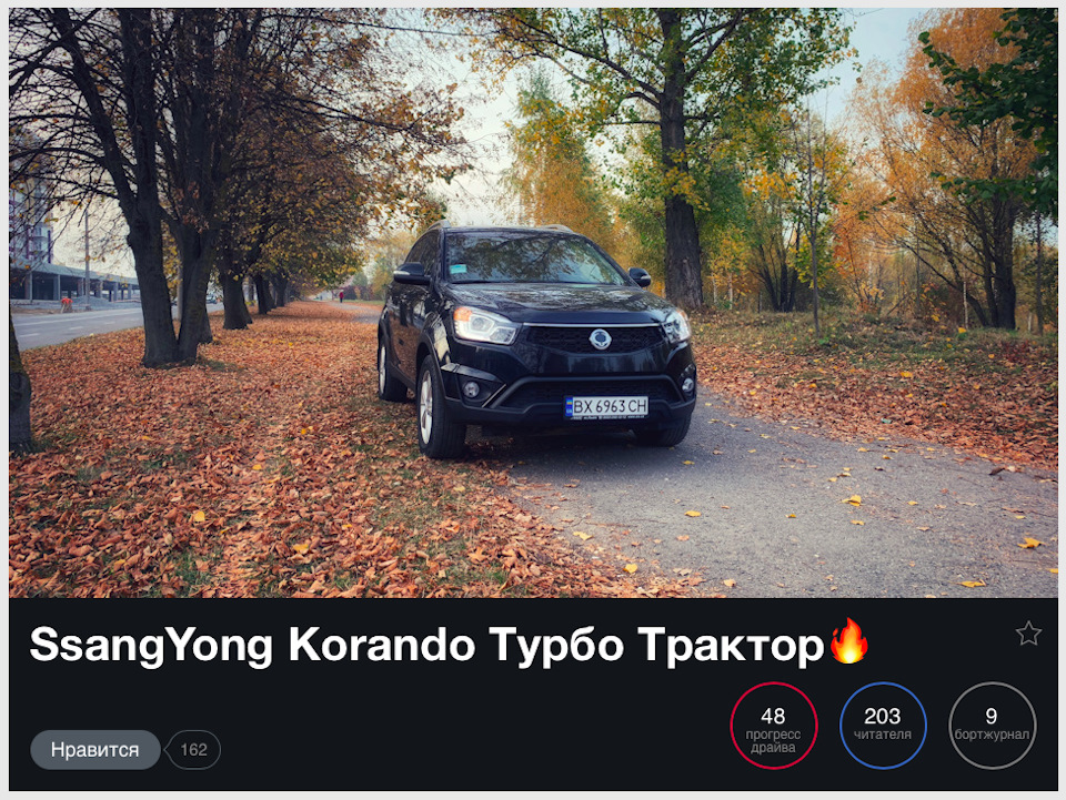 Номер 10: Разменяли 200🏆 1