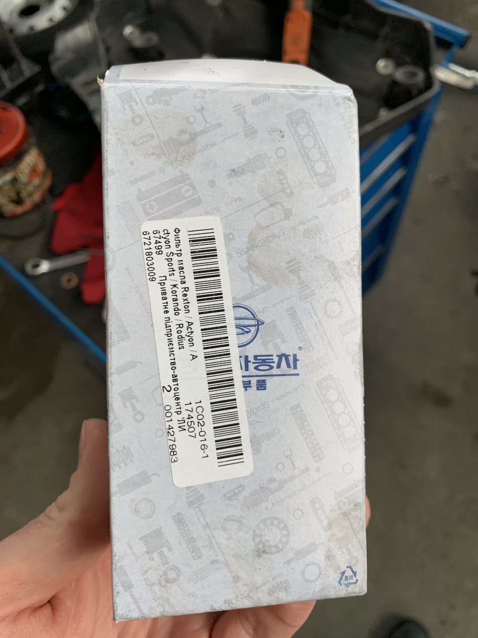 Номер 17: Планове ТО 80 000 км 2