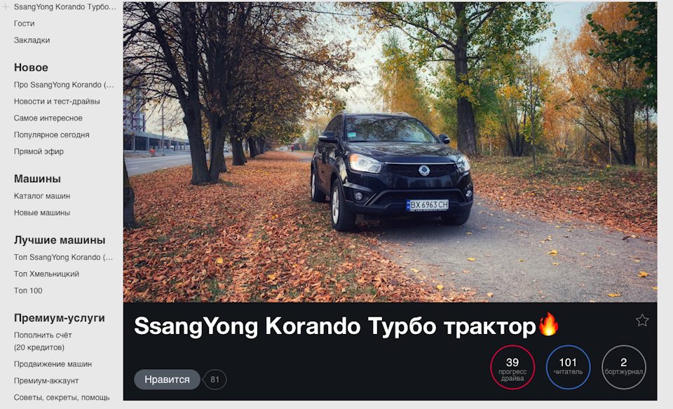 Номер 3: Перша 100🏆 1