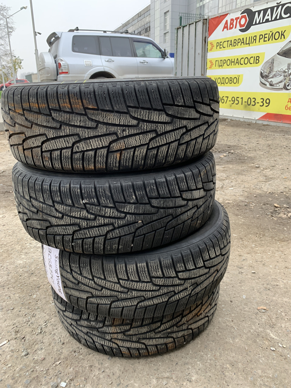 Номер 8: Перехід на зимові шини KUMHO KW31❄️❄️❄️ 2
