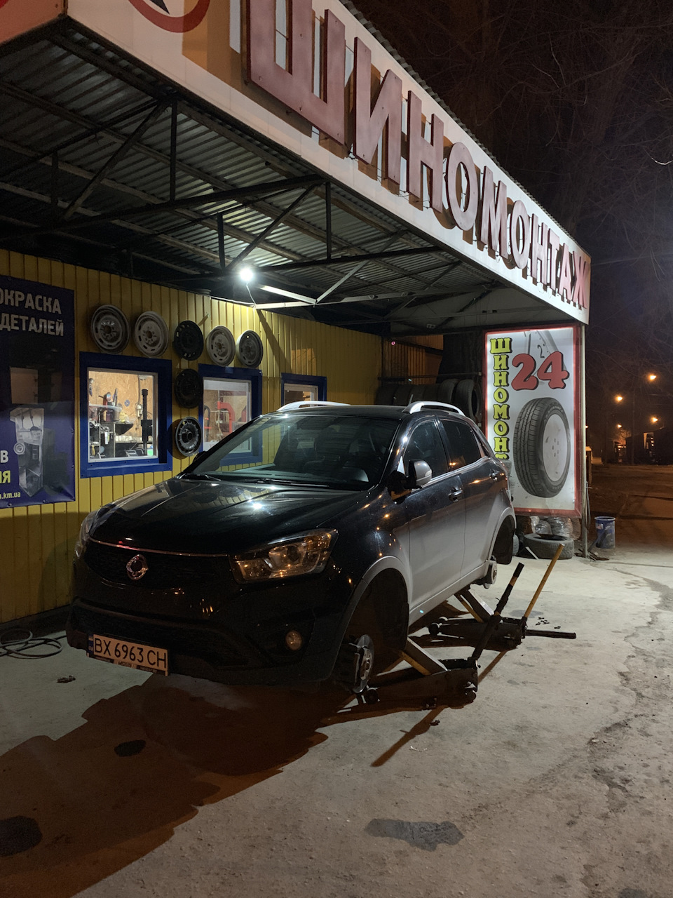 Сезонне перевзуття } 1