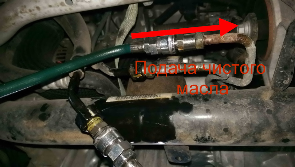 Апаратна заміна мастила АКПП. 5