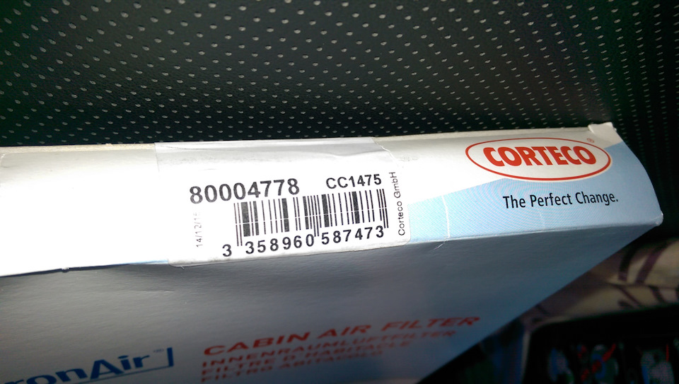 Фільтр салону вугільний Corteco 80004778. 5