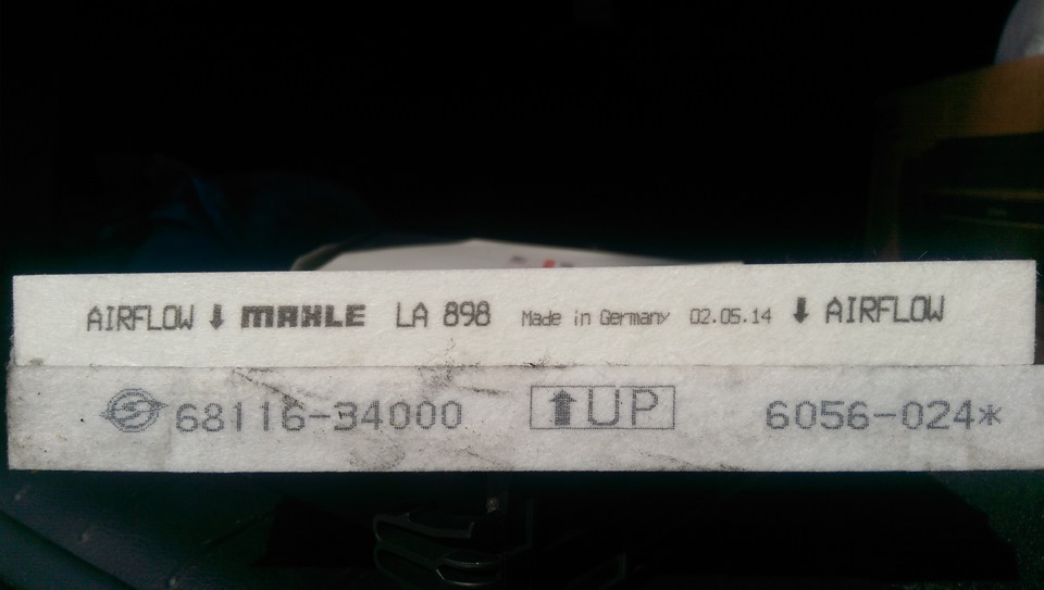 Фільтр салону, замість 6811634000 4