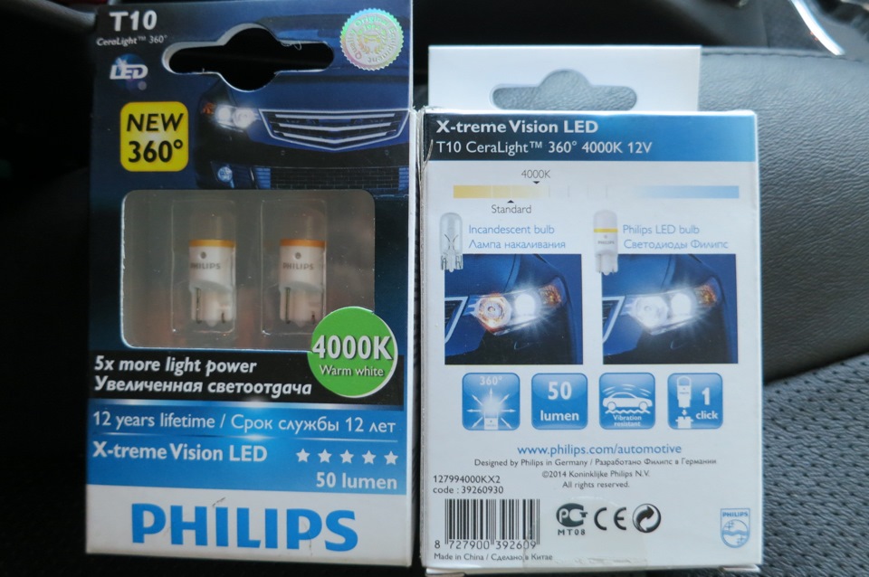 Ліхтар освітлення номерного знака Philips 127994000KX2 W5W 4